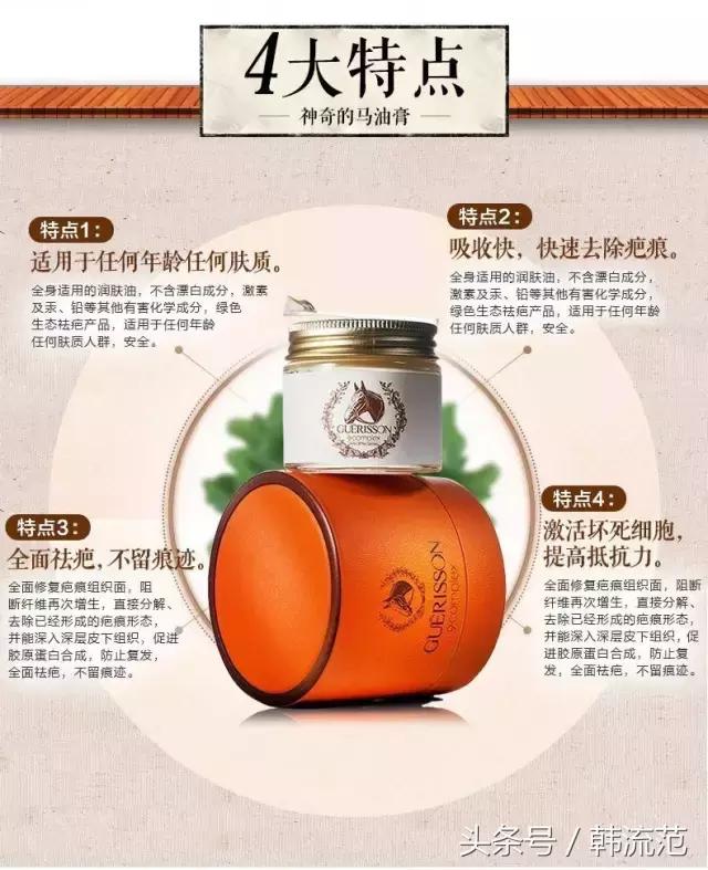 韩国马油好用吗,马油是日本的好还是韩国的好