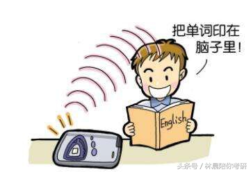 考研英语单词怎么背最快最有效,考研英语2022单词怎么记