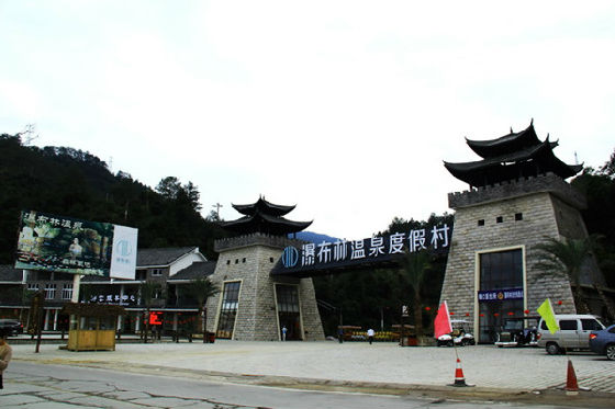 福建邵武旅游景点,南平温泉旅游景点大全