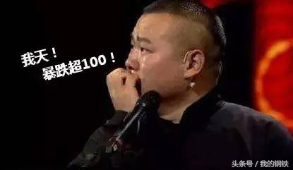 黑色星期一股市事件是真的吗,钢价大跌的原因的分析