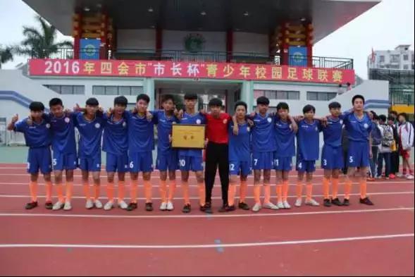 肇庆市特色足球,广东清远的全国足球特色学校