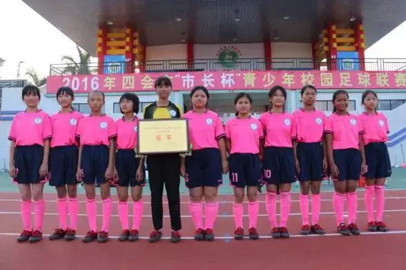 肇庆市全国特色学校,肇庆市足球特色学校