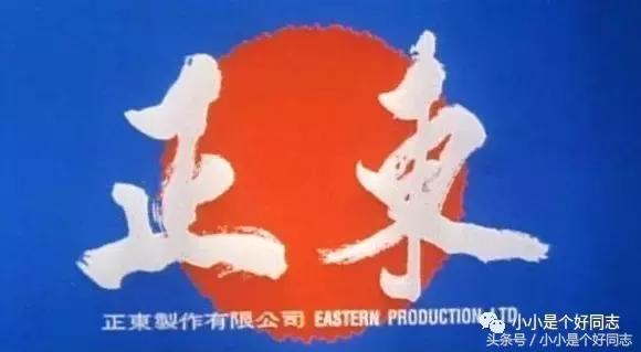 那些年的优秀港片,那些年拍的港片