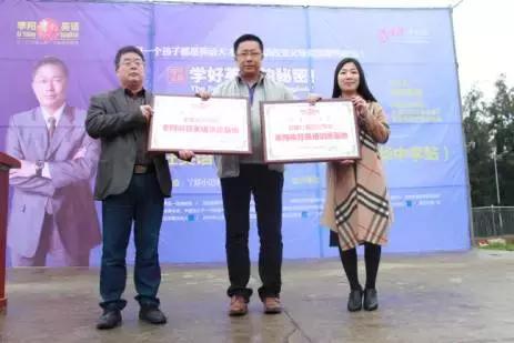 平潭岚华中学首期“李阳疯狂英语”国际英语周开启！