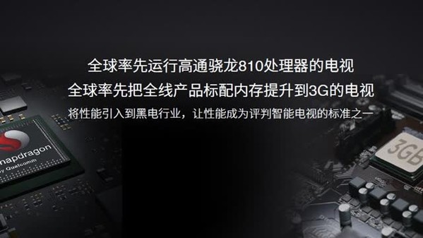 直播回顾——3.29成就unique发布会，与您一同见证