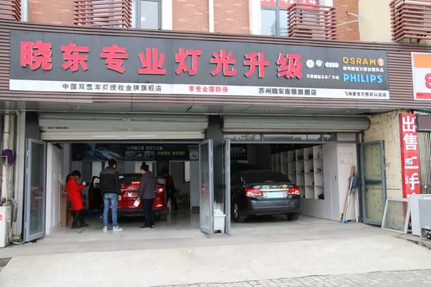 18科鲁兹大灯改装案例,雪佛兰18款科鲁兹改装led矩阵大灯