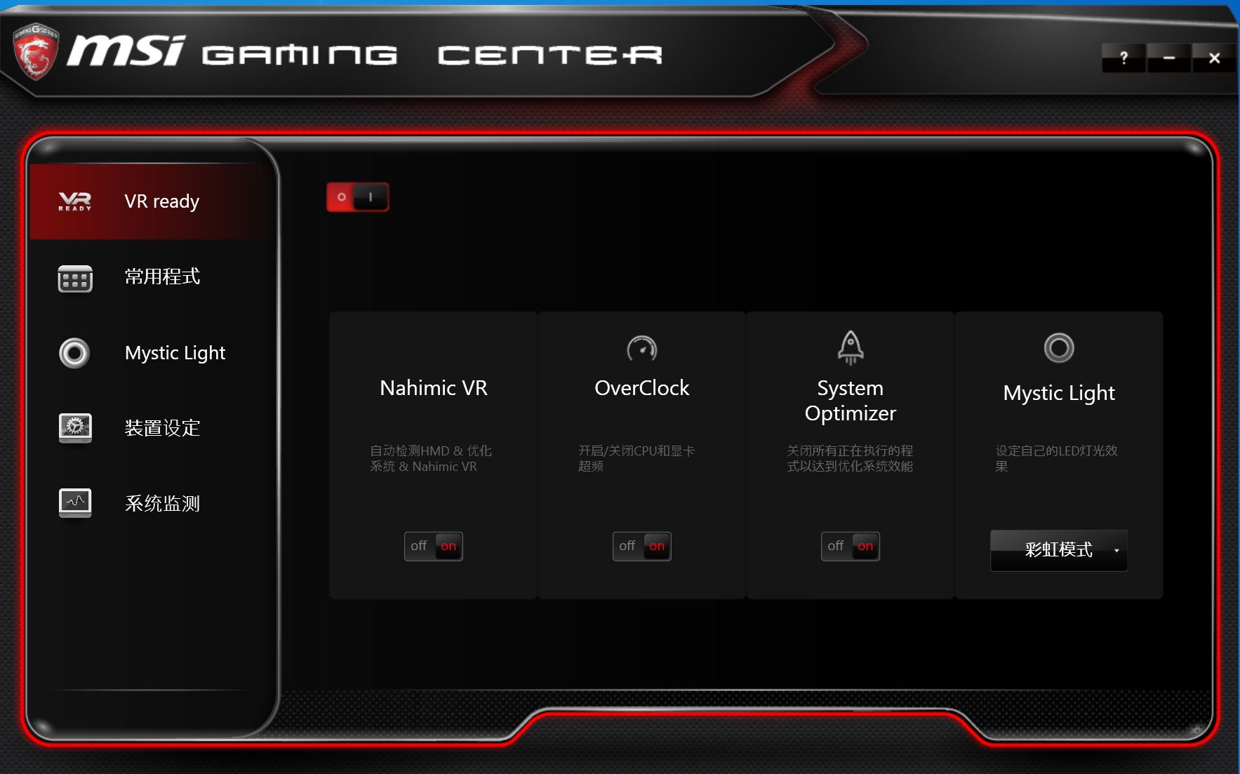 宙斯盾电脑全套,宙斯盾电脑