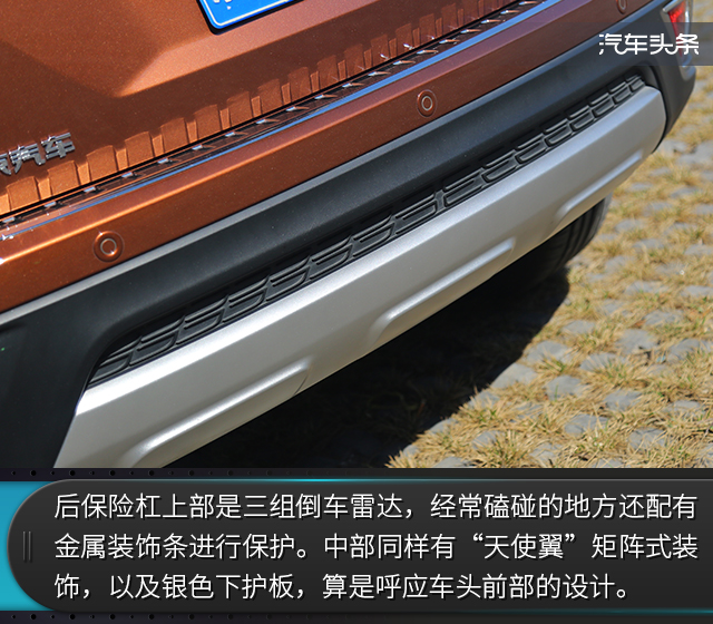 北汽绅宝x35算中型suv吗,北京汽车绅宝x35试驾