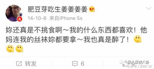 婚内招妓转移财产,花千万养小三,国足队员姜至鹏破门挺进出轨队