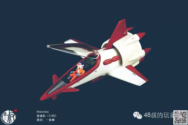 永远的超时空要塞歌曲,超时空要塞我们的战场