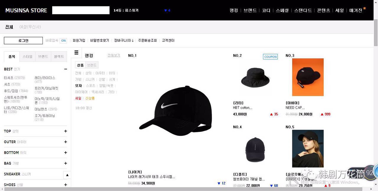 17个韩国海淘购物网站,韩国海淘购物网站