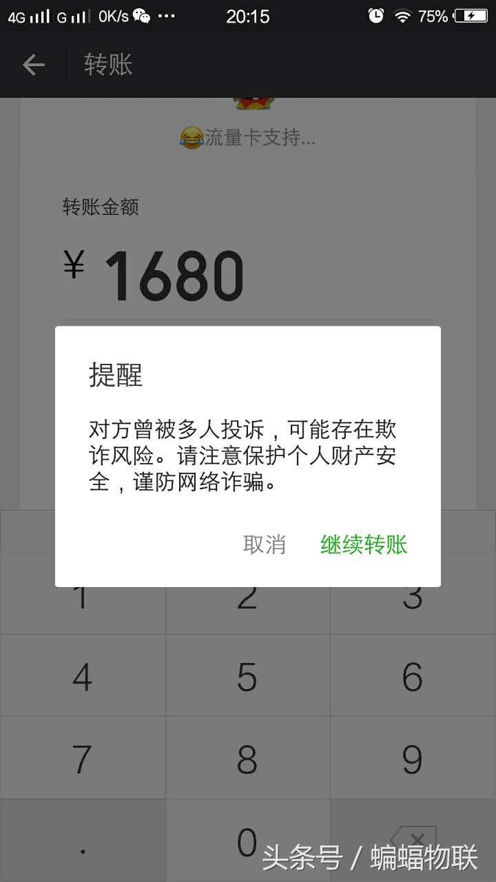 移动4g无限流量卡,5年无限流量4g流量卡是真的吗