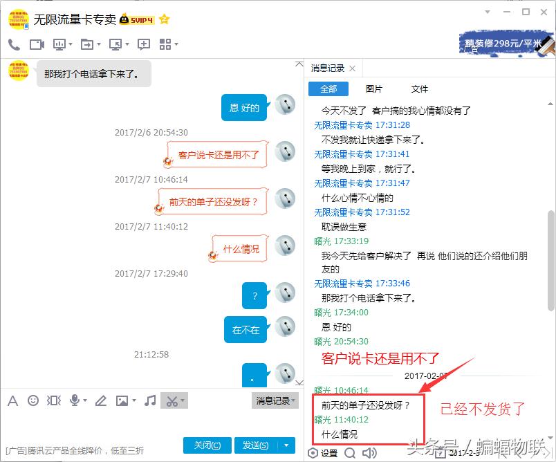 移动4g无限流量卡,5年无限流量4g流量卡是真的吗