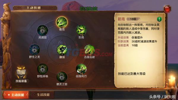 光明大陆这个游戏怎么样,光明大陆手游测评