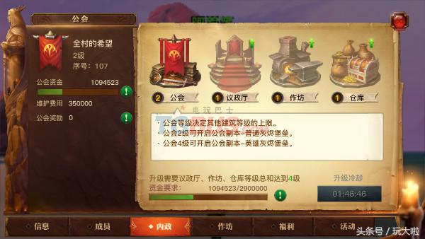 光明大陆这个游戏怎么样,光明大陆手游测评