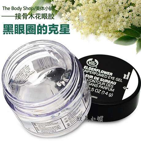 眼霜哪款才是真正有效好用,推荐三款有效眼霜