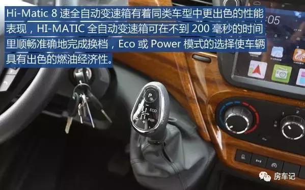 凯伦宾威大通c型房车评测,福特新世代凯伦宾威b型房车