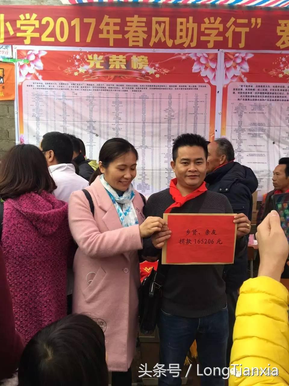 广西区同心助学捐赠仪式,关工委爱心捐助资金发放仪式