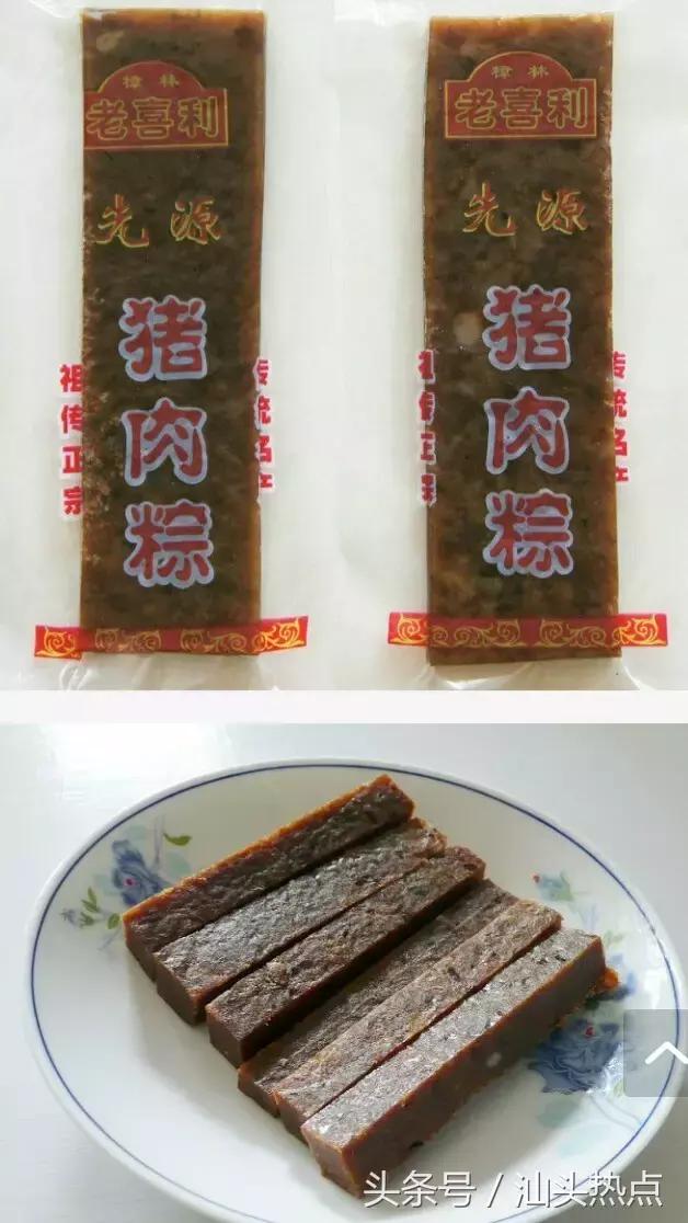 浪险！樟林东陇“小香港”之称，上世纪商业盛极一时！