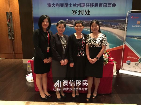 澳信移民最新消息,澳信移民公司