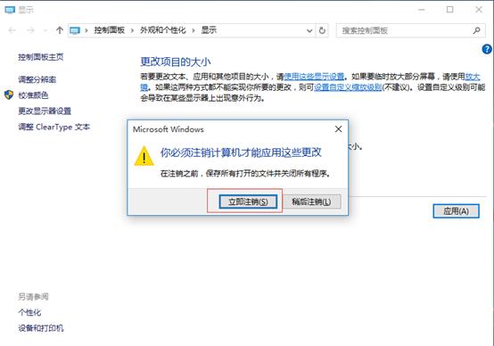 微星重装win10调不了分辨率,微星大讲堂