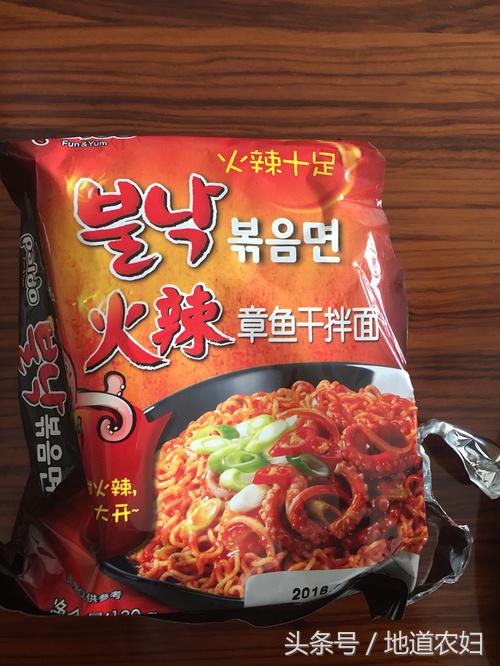 作为一个爱吃泡面的吃货,作为一个爱吃面的人