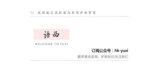 给面膜重新下定义的语西，真正安全的国有护肤品！