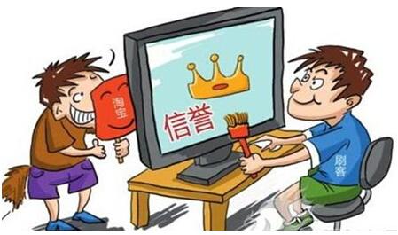 淘宝刷单骗局大揭露,淘宝刷单常见的骗局