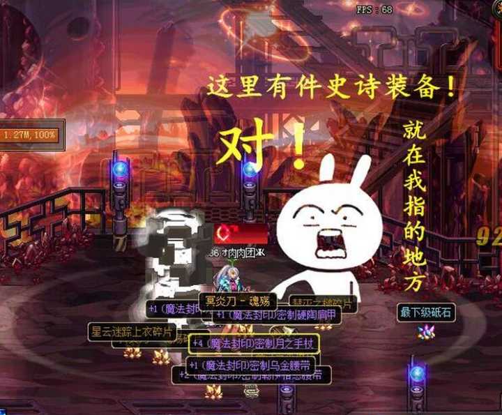 dnf实用的七个补丁推荐,dnf有哪些帅气的补丁