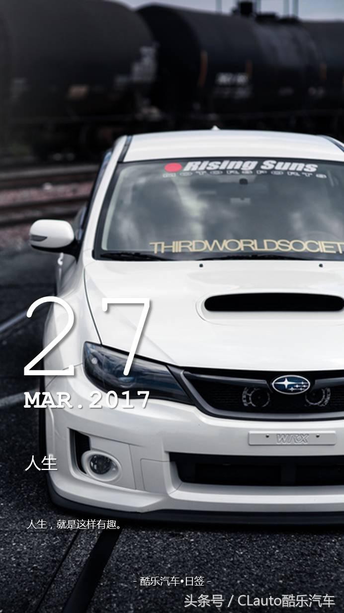 斯巴鲁史上最强的翼豹,斯巴鲁力狮疯狗模式有多猛