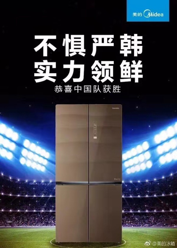 国足战韩国精彩瞬间,国足迎战韩国谁能笑到最后