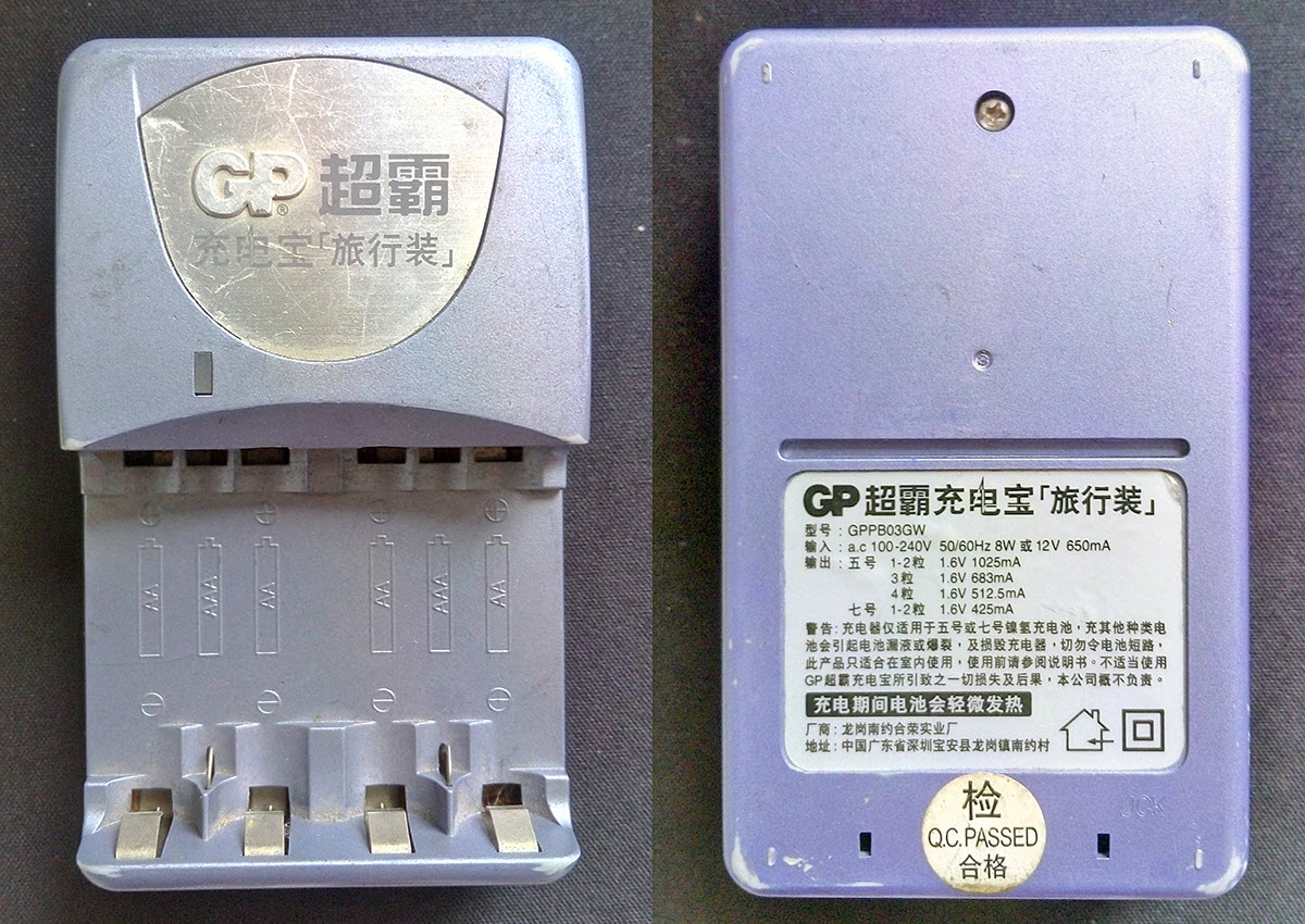 拆解全透明科技风充电宝,正品原装电池充电器