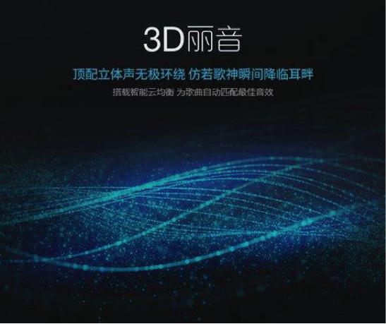 酷狗黑钻蝰蛇音效和苹果播放器,酷狗一键dj和蝰蛇音效怎么调