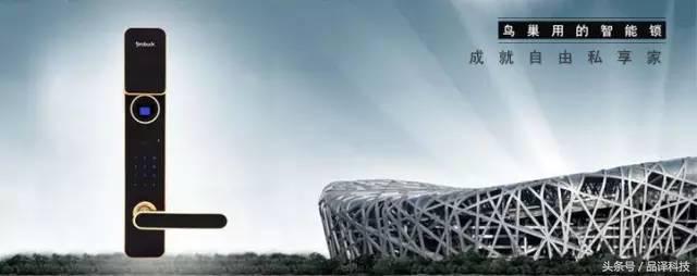 密码门锁品牌排行榜前十名,指纹密码门锁品牌排行榜