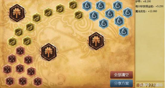 lol职业辅助配什么符文最好,lol辅助符文怎么调整