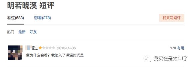 十几年前的言情IP纷纷开拍，还记得中二时期看过的那些玛丽苏吗