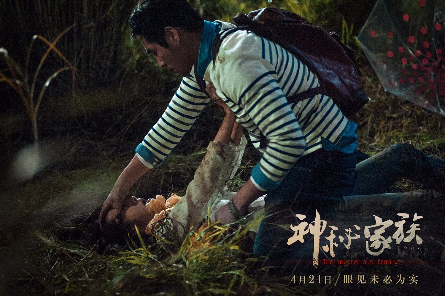 看完四月片单，预感这家快捷酒店要火