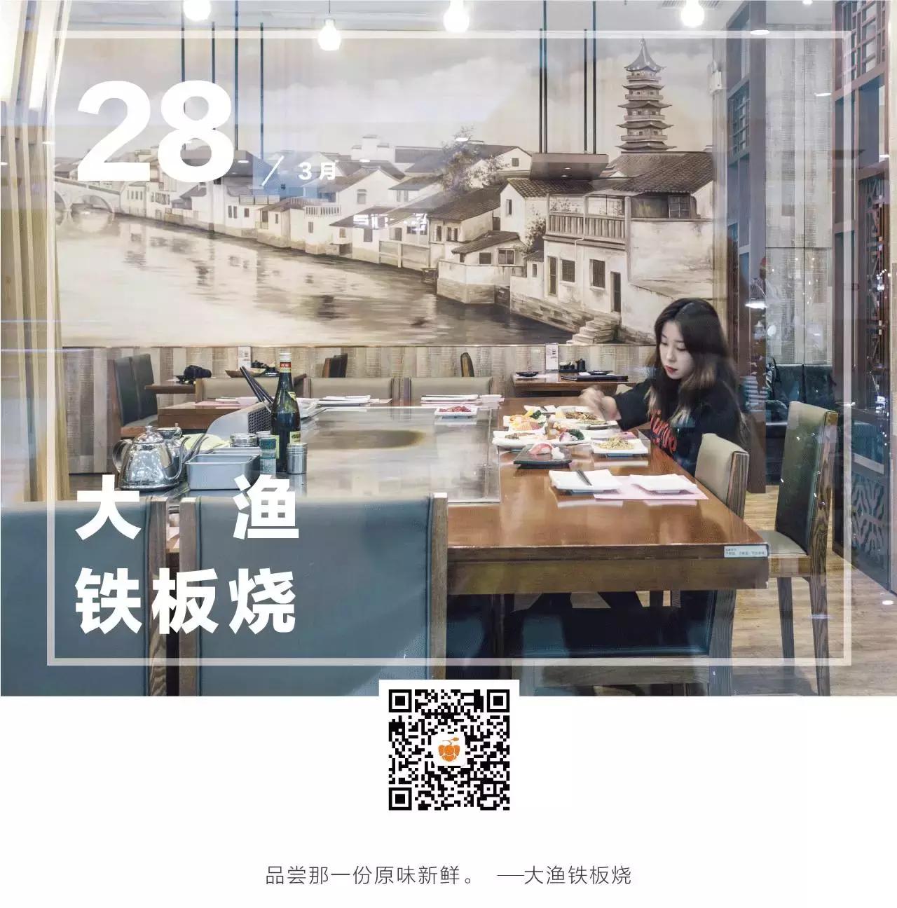 食其原味，品其本真