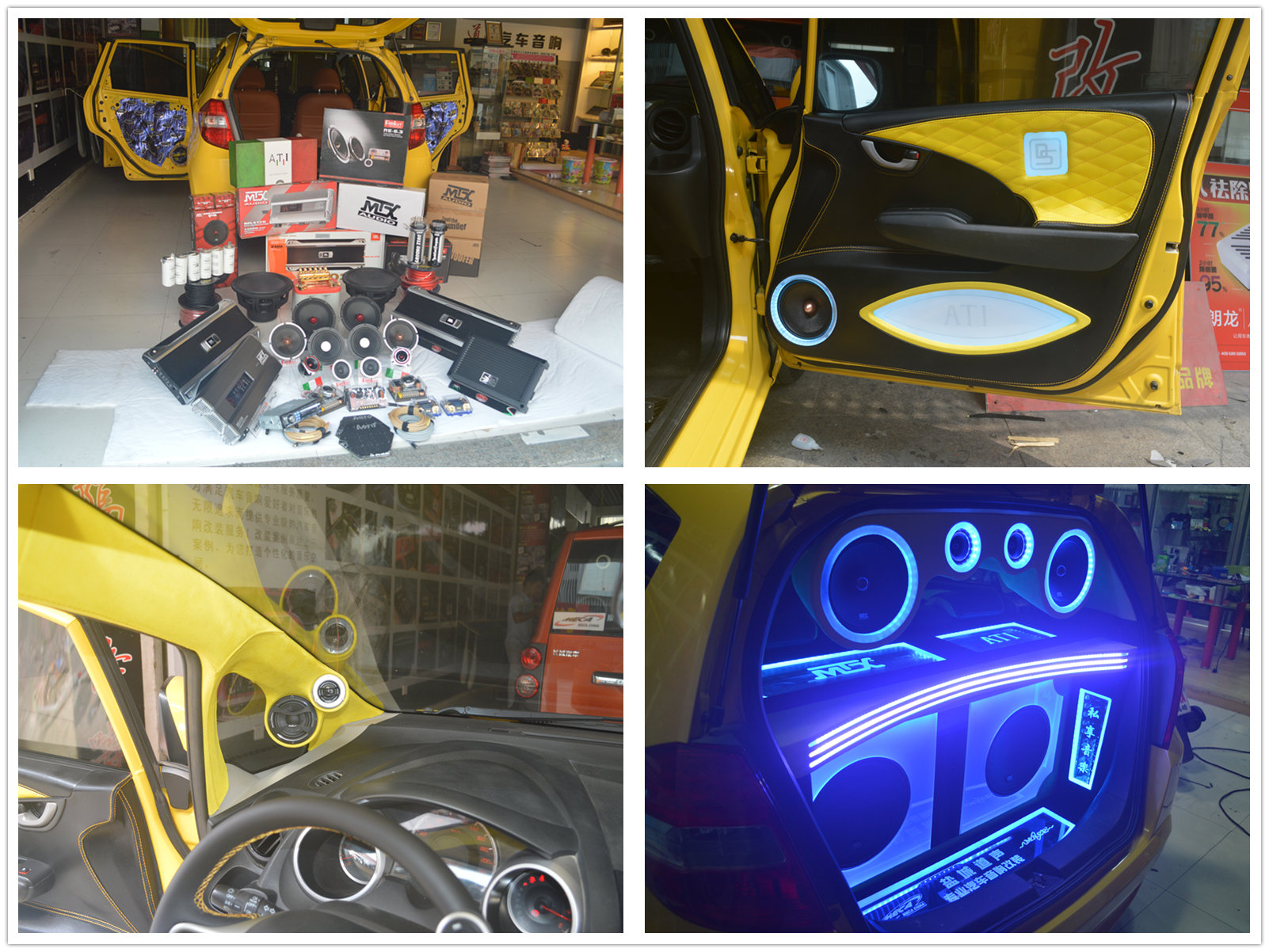 清远道声汽车音响改装,宁波道声汽车音响改装