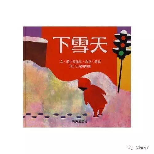 猜猜看绘本图书,信谊世界精选图画书