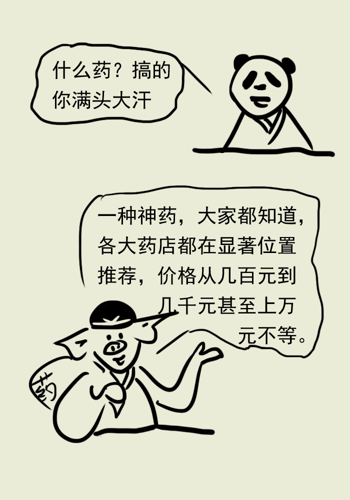 缺血性脑中风吃什么药调理,预防脑中风吃什么药有效果