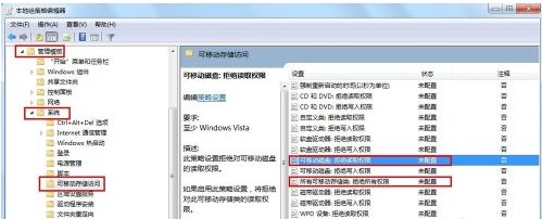 u盘文件受损坏了怎么修复,u盘坏了电脑识别不了怎么修复