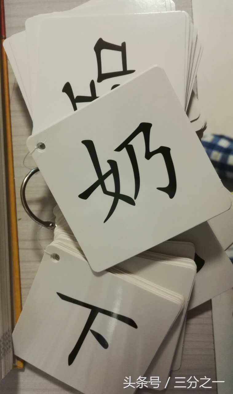 识字卡片有用吗,识字卡片哪种适合孩子