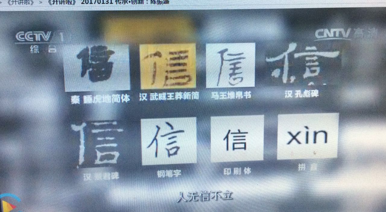 电脑手机普及导致提笔忘字的现象,如何避免出现提笔忘字的情况