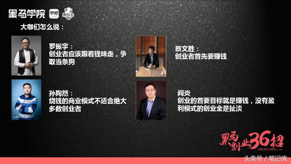 聪明人都会选择找水，而不是爬树｜独家首发