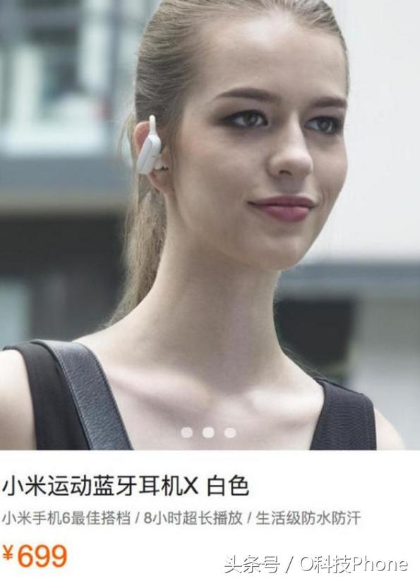 小米6防水等级,小米6手机防水性能测试