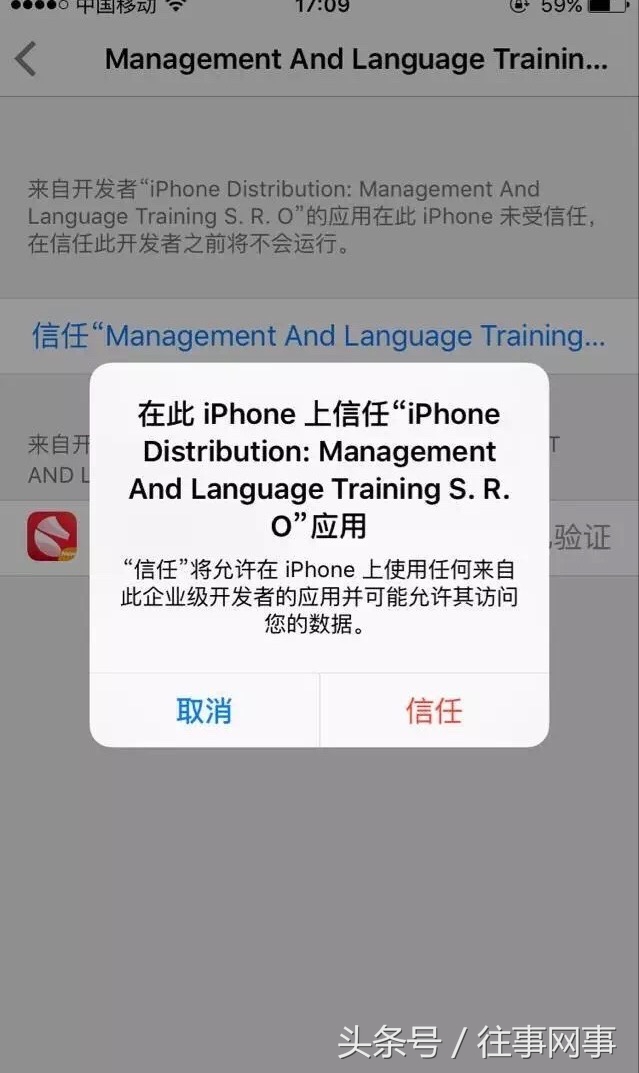 迅雷如何免密安装app,迅雷app怎么卸载