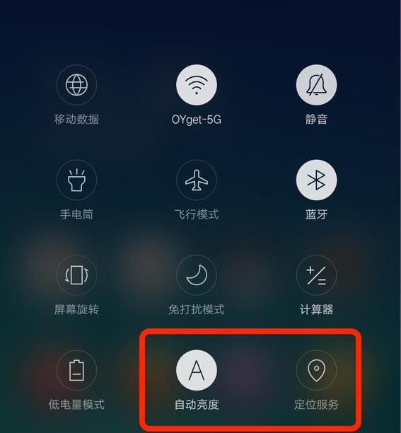 oppo手机耗电快只需关闭这3处,oppofindx5pro天玑版耗电严重