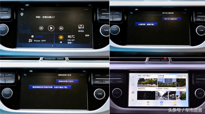 吉利新款suv博越试驾,吉利博越全新一代试驾