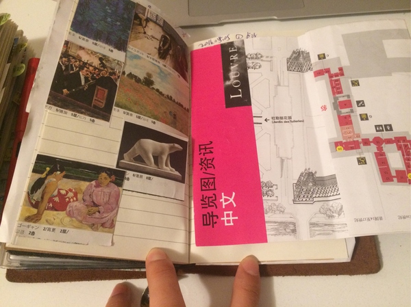 旅行手账初学教程,旅行手账完全指南